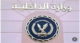 ضبط عناصر إجرامية وتجار مخدرات في أسوان ودمياط خلال حملات أمنية مكثفة