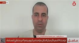 «الإغاثة الطبية»: توقف غسيل الكلى بمجمع الشفاء في غزة حكم إعدام على 350 مريضا 