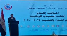 وزير الصحة يعلن إطلاق الخطة التنفيذية الوطنية لنظم الغذاء والتغذية 2025