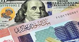 سعر الدولار أمام الجنيه السوداني اليوم الثلاثاء.. كم سجل في بنك الخرطوم؟