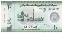 سعر الدرهم الإماراتي اليوم الثلاثاء 1 -7-2025 في البنوك