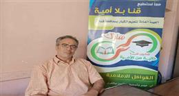 مدير «محو الأمية» في قنا يشيد بمبادرة «الوطن»: نسعى لإنارة عقول 500 ألف مواطن