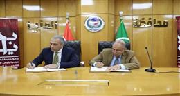 محافظ المنيا يوقّع بروتوكول تعاون مع البنك الزراعي لتمويل الفلاحين وتعزيز الأمن الغذائي
