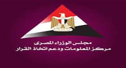 «معلومات الوزراء» عن خريجي مدرسة بنك مصر للصناعات الدوائية: تؤهلهم لسوق العمل 