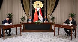 مصر والصين توقعان وثائق تعاون في عدة مجالات بينها التعليم والبيئة