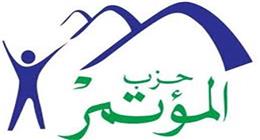 «المؤتمر» يكشف عن أسماء مرشحيه الفرديين لانتخابات مجلس الشيوخ 2025