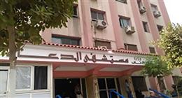 شروط القبول في معهد تمريض الأوقاف والمصروفات المطلوبة.. اضمن وظيفتك