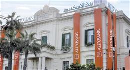 وظائف خدمة عملاء في بنك الإسكندرية.. الشروط وطريقة التقديم