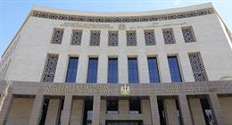 «التعليم» تحقق في تداول أسئلة وإجابات امتحان الأحياء للثانوية العامة 2025