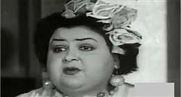 قارئة الفنجان.. لعنة الوزن الزائد التي أنهت مسيرة ليلى حمدي