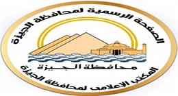 انطلاق الحملة القومية للتحصين ضد الحمى القلاعية والوادي المتصدع بالجيزة