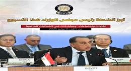 أبرز أنشطة رئيس الوزراء في أسبوع.. حضور قمة بريكس وافتتاح مكتب خدمات الأجانب