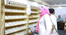 الأزهر يواجه التطرف بـ10 إصدارات في معرض مكتبة الإسكندرية للكتاب