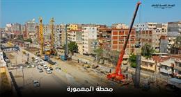«القومية للأنفاق»: مترو الإسكندرية سيسهم في تقليل الزحام وتعزيز السياحة