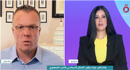 محلل سياسي بالحزب الجمهوري: واشنطن تضغط لنزع سلاح حزب الله جنوب الليطاني