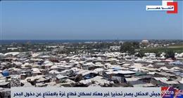  دعم فلسطين: مخططات إسرائيل في غزة تهدد مسار مفاوضات وقف إطلاق النار