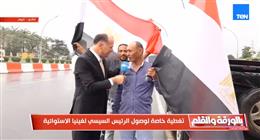 نشأت الديهي من مالابو: غينيا الاستوائية بلد أفريقي واعد للاستثمار فيه