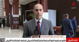 كريم حاتم: قمة الاتحاد الإفريقي تركز على العدالة ودور مصر البارز في التنمية