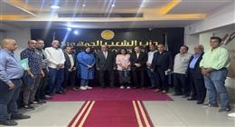 اجتماع موسع لحزب الشعب الجمهوري بالجيزة لبحث الاستعدادات الانتخابية