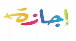 موعد إجازة 23 يوليو 2025 لموظفي الحكومة والقطاع الخاص.. هل تُرحَّل لنهاية الأسبوع؟
