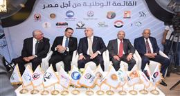 التفاصيل الكاملة للاجتماع الثالث لأحزاب «القائمة الوطنية» بمقر «الجبهة» (صور)