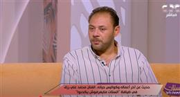 محمد علي رزق: أحمد السقا فنان كبير بيحتوي اللي حواليه.. وبيتر ميمي شريك نجاح 