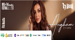 تصل لـ 150 ألف جنيه.. تعرف على أسعار تذاكر حفل أنغام بمهرجان العلمين