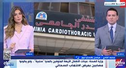 مراسل «إكسترا نيوز» من المنيا: واقعة وفاة الأطفال الأربعة أمام الطب الشرعي