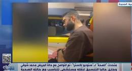 متحدث «الصحة»: جار التنسيق لنقل الشاب محمد شوقي إلى مستشفى مناسب لحالته