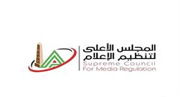 عقوبات واستدعاءات.. «الأعلى للإعلام» يحقق في شكاوى ضد برامج الفضائيات