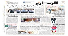 اقرأ في عدد «الوطن» غدا.. رئيس الوزراء: نعمل على إدراج الإسكندرية ضمن منظومة التأمين الصحي الشامل