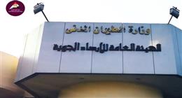 «معلومات الوزراء» يكشف سبب ظاهرة الأمطار الصيفية في مصر بسبب التغير المناخي  