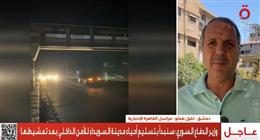 الجيش السوري يسحب آلياته الثقيلة من السويداء.. وإسرائيل تشن غارات تستهدف تجمعات عسكرية