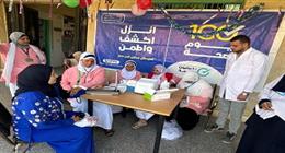 «الصحة» تطلق حملة «100 يوم صحة» للعام الثالث على التوالي