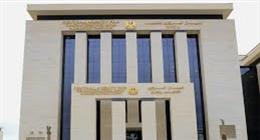 معلومات مهمة عن قائمة الانتظار لمسابقات التوظيف بـ«المركزي للإدارة»