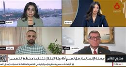 مستشار بالحزب الجمهوري الأمريكي: استمرار الحرب على غزة يخدم نتيناهو
