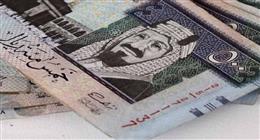سعر الريال السعودي اليوم الجمعة 29-8-202 مقابل الجنيه المصري