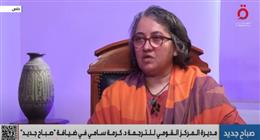 مديرة «القومي للترجمة»: نترجم من ثقافات مُهمّشة ونتوسّع في النشر الصوتي واللغات
