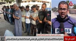 استشهاد 29 فلسطينيا في غارات إسرائيلية على مراكز توزيع المساعدات بغزة