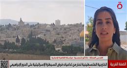 مخاوف فلسطينية من تهويد كامل للحرم الإبراهيمي بعد نقل الإشراف للمجلس الاستيطاني