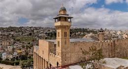 المسجد الإبراهيمي في الخليل يواجه خطر «التهويد».. ماذا يجري؟