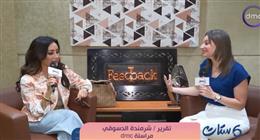 لطيفة: ألبومي الجديد نتاج عمل 6 أشهر من الشغف والإيمان بموهبة الشباب