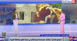 «ستوديو إكسترا» يكشف عدم صحة هدم المقابر في مدينة قطور بمحافظة الغربية