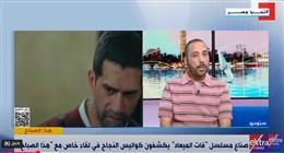 مخرج «فات الميعاد»: المسلسل يعكس واقعا مؤلما ويتعامل مع الشخصيات كبشر حقيقيين