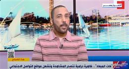 مخرج مسلسل فات الميعاد: الجمهور وجد نفسه في الشخصيات وتعاطف معها