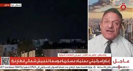 خبير علاقات دولية: إسرائيل تستغل التوترات لفرض ترتيبات أمنية لصالحها في سوريا