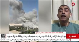 باحث سياسي: تجاوزات عناصر الأمن في سوريا تهدد المصالحة الوطنية 