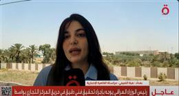 مصرع 63 وإصابة العشرات في حريق مركز تجاري بالعراق