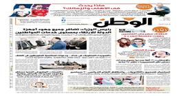 اقرأ في عدد «الوطن» غدا.. مهرجان العلمين ينطلق حفلات «كاملة العدد»
