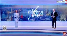 «ستوديو إكسترا» يناقش قضايا الشباب والمحتوى الرقمي والمصارف المكشوفة